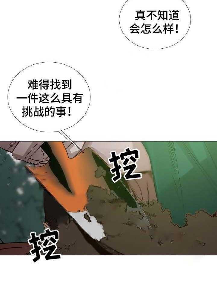 第63话_第63话6