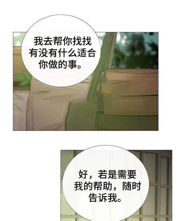 第63话_第63话7