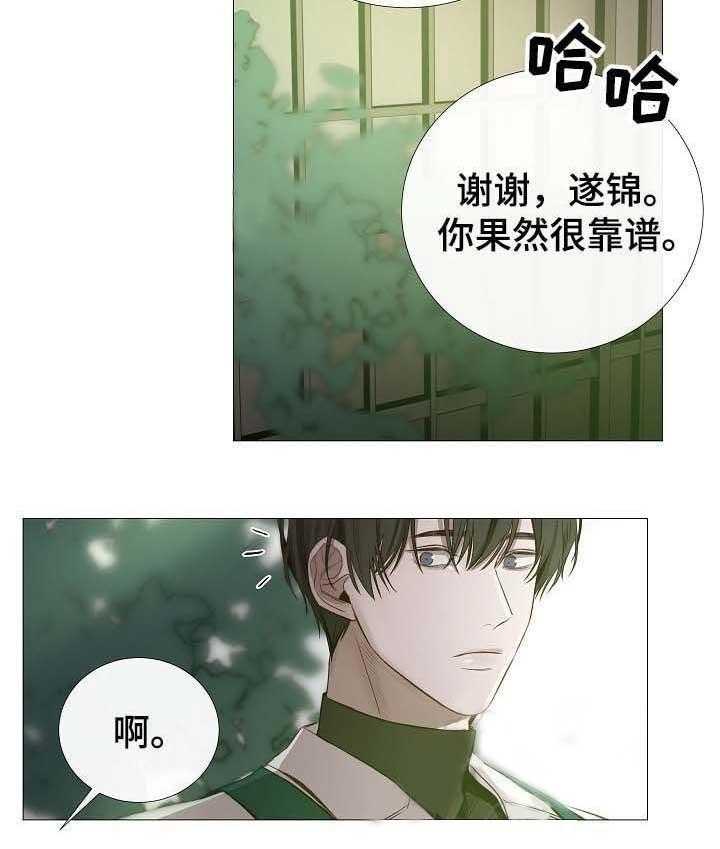 第63话_第63话8