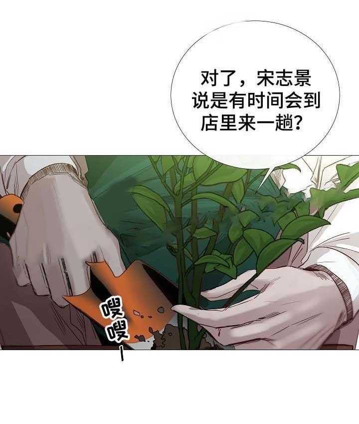 第63话_第63话9