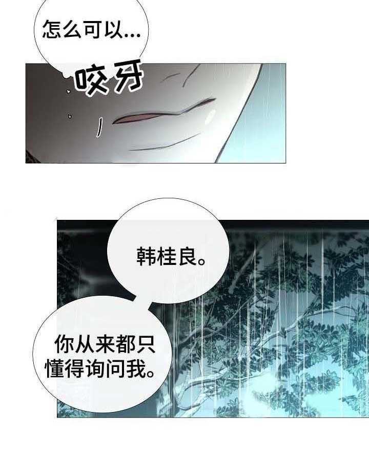 第62话_第62话10