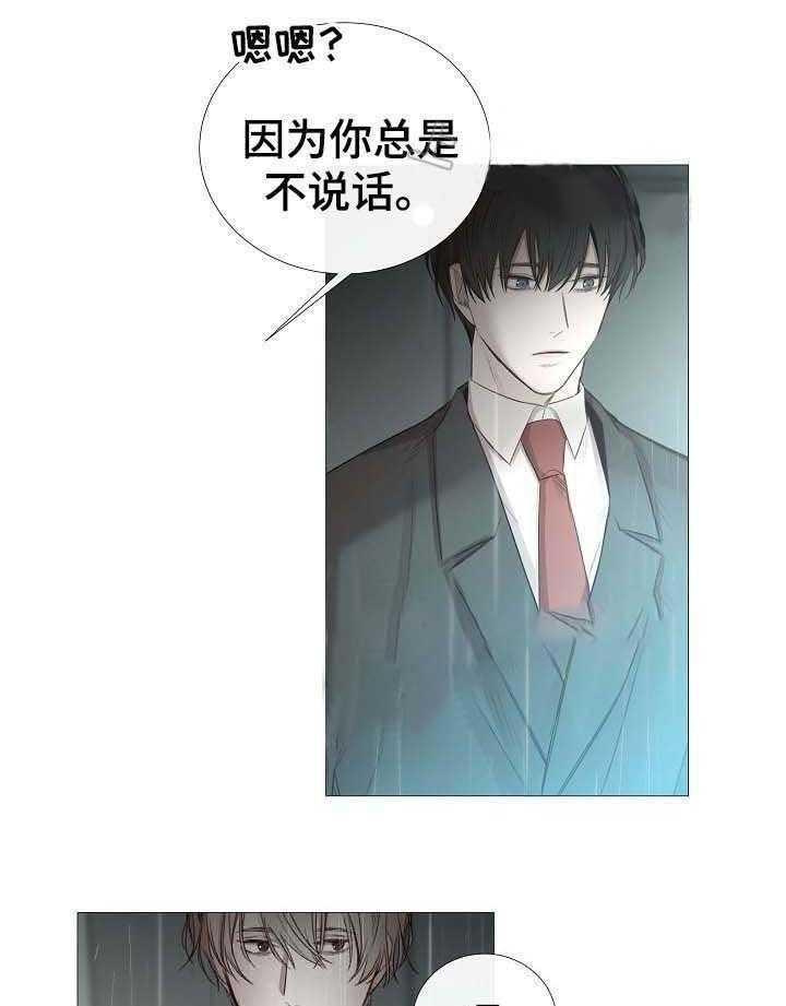 第62话_第62话11
