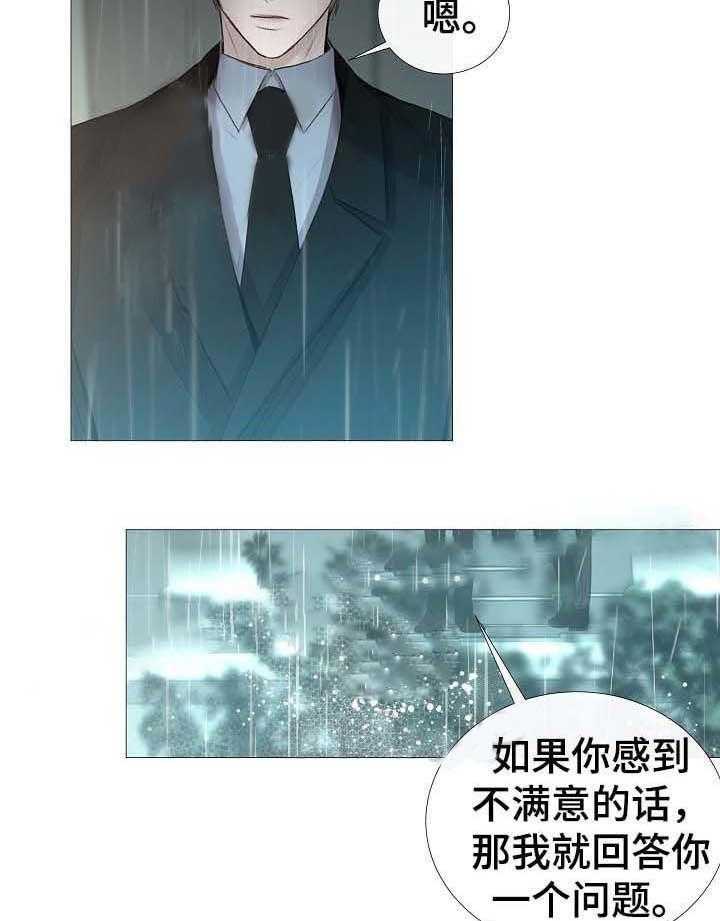 第62话_第62话12