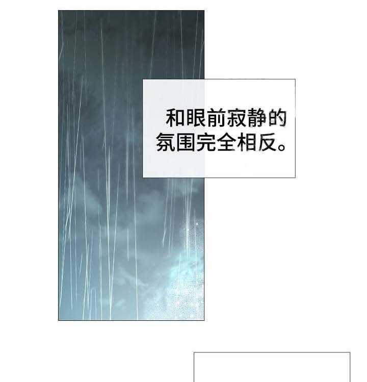 第62话_第62话2