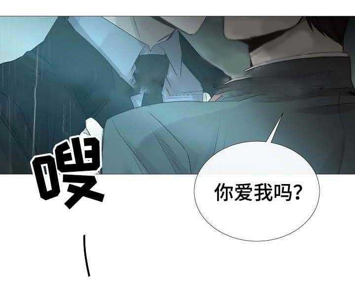 第62话_第62话20