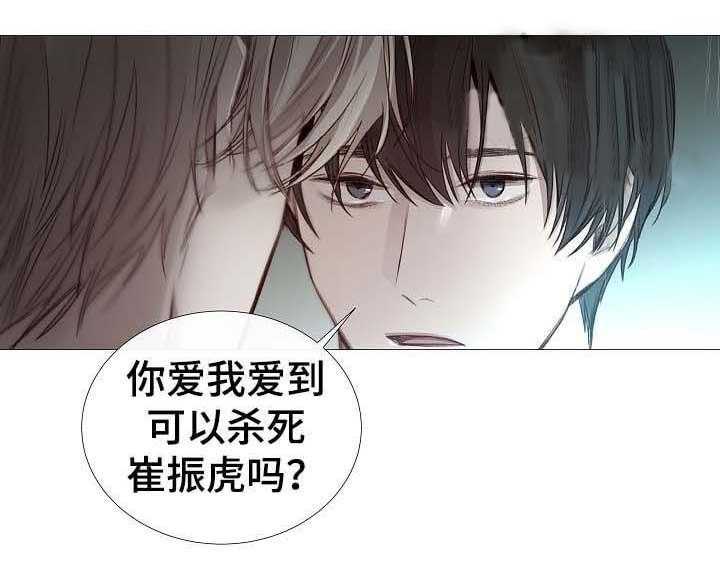 第62话_第62话21