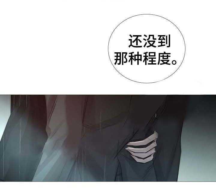 第62话_第62话24