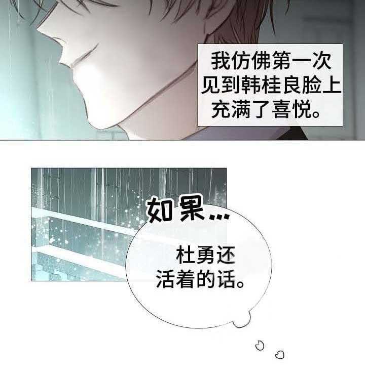 第62话_第62话4