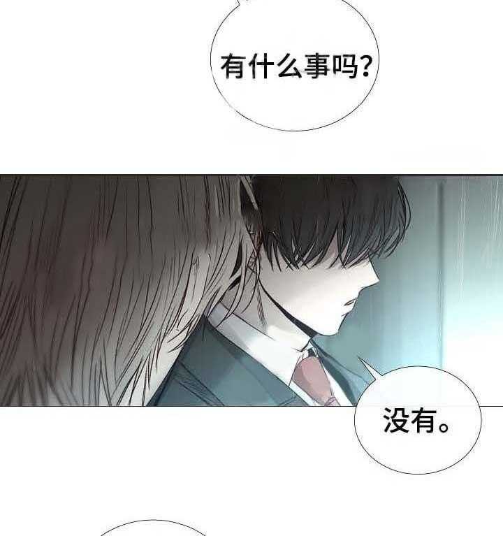 第62话_第62话7