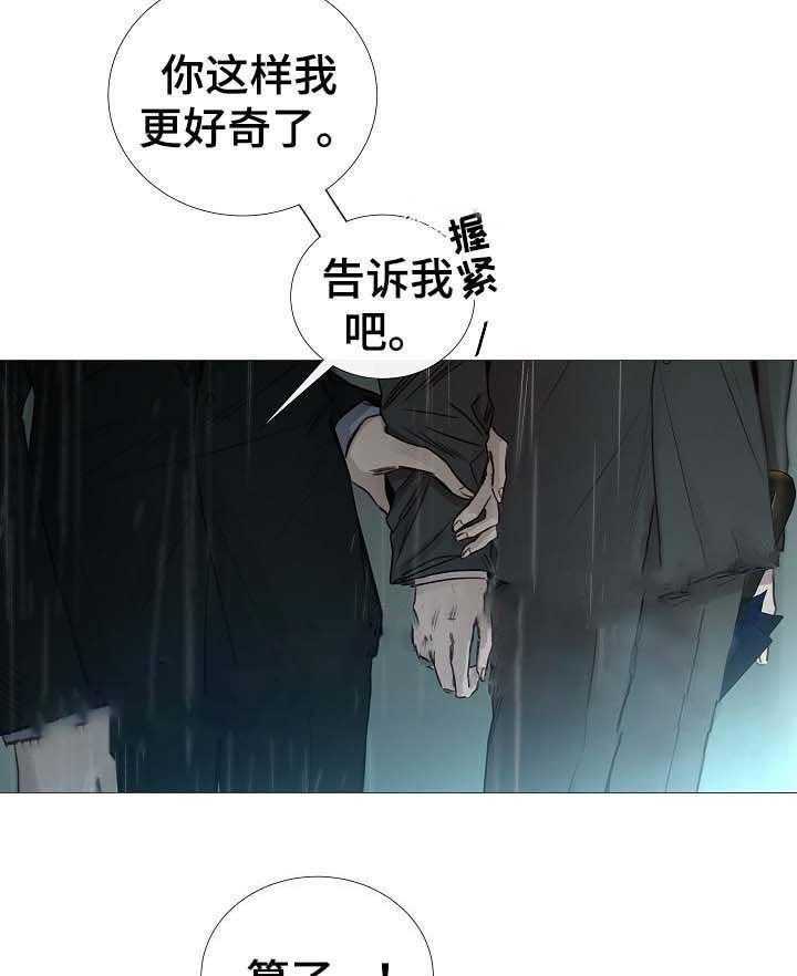 第62话_第62话8