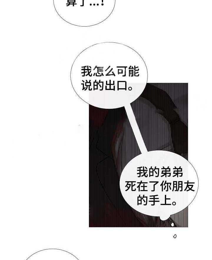 第62话_第62话9