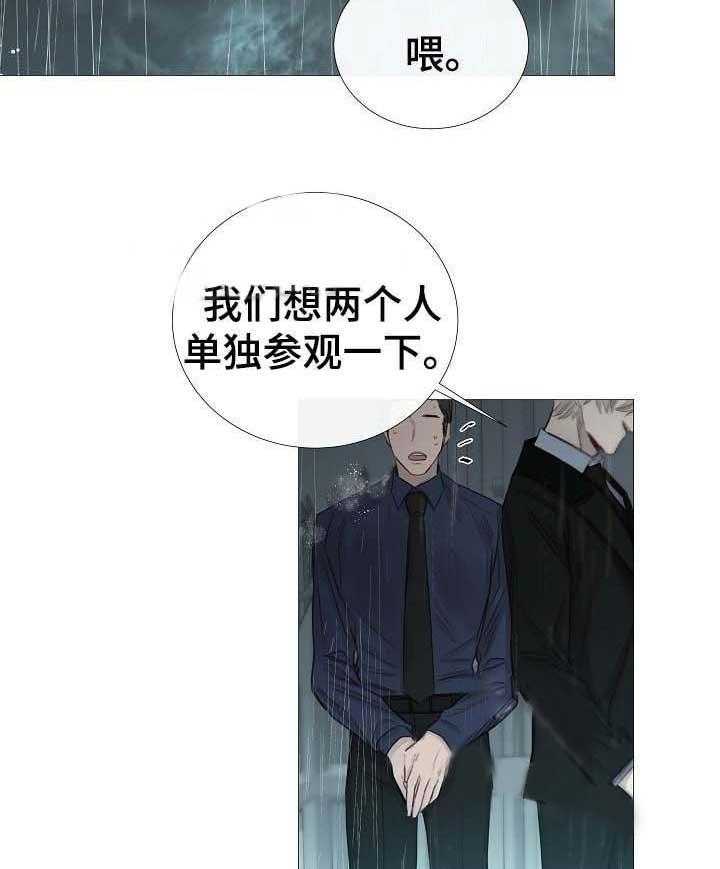 第61话_第61话10