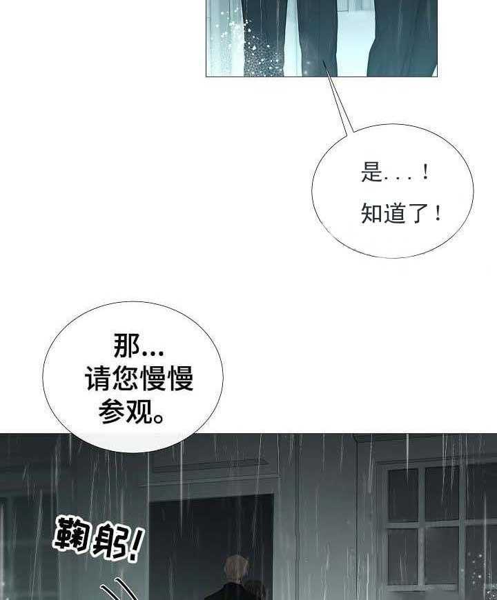 第61话_第61话11