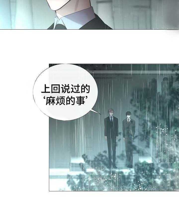 第61话_第61话19