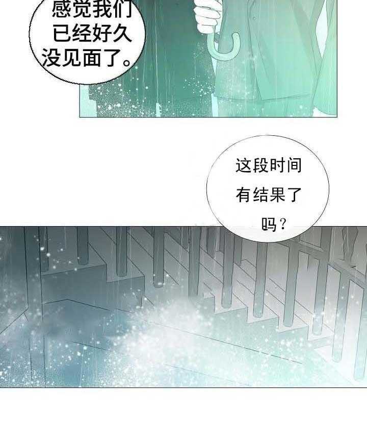 第61话_第61话2