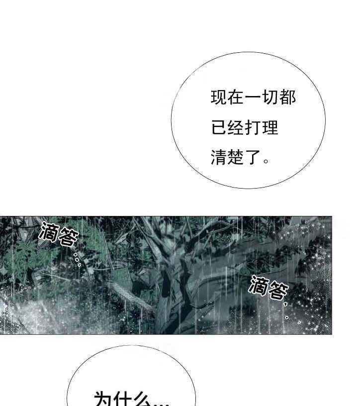 第61话_第61话20