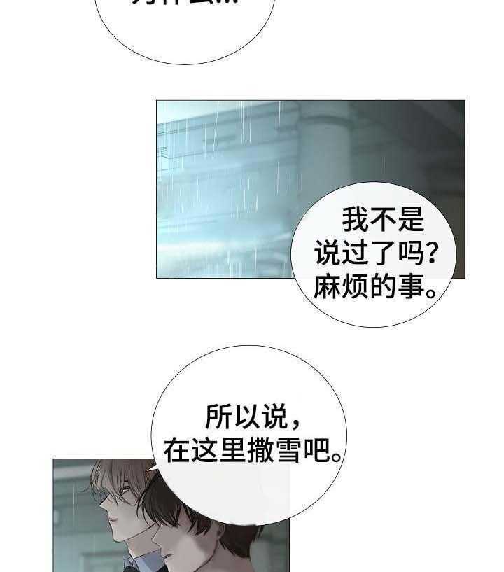 第61话_第61话21