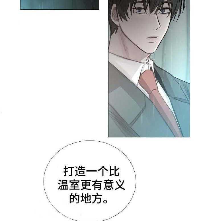 第61话_第61话24