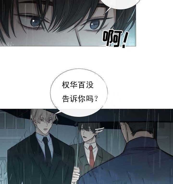 第61话_第61话4