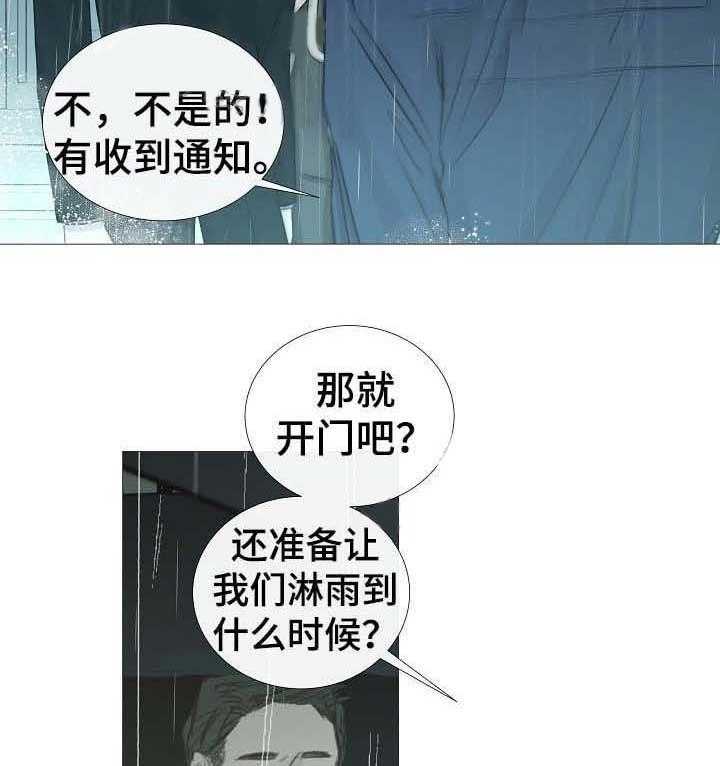 第61话_第61话5
