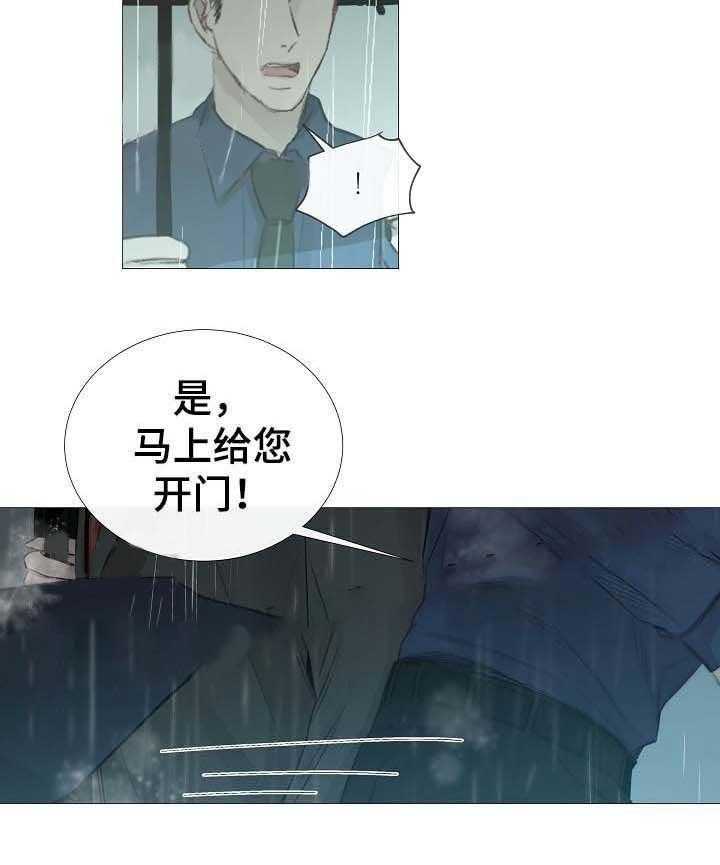 第61话_第61话6