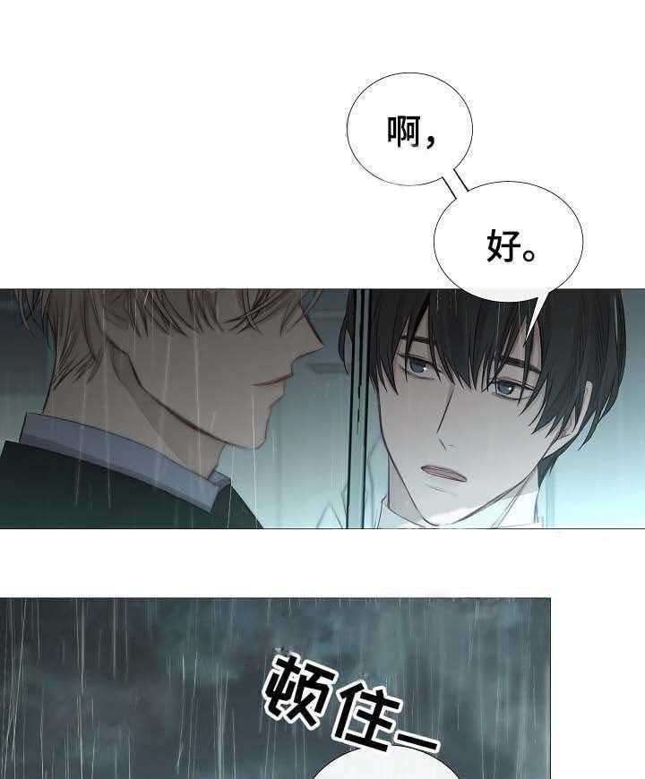 第61话_第61话9
