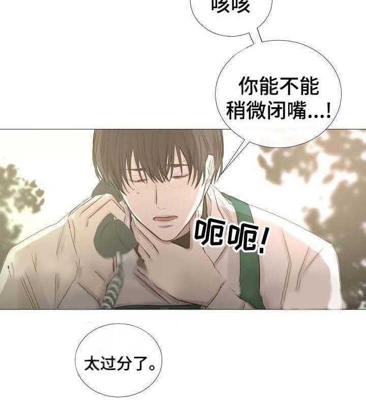 第60话_第60话11