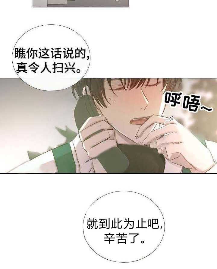 第60话_第60话13