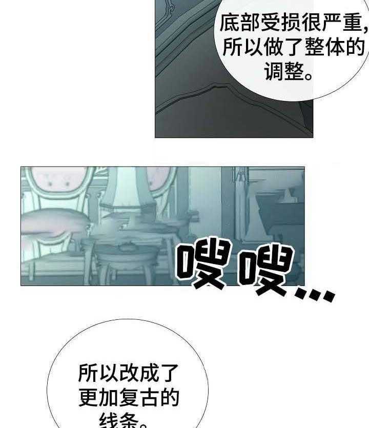 第60话_第60话15