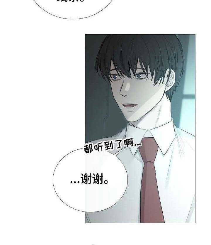 第60话_第60话16