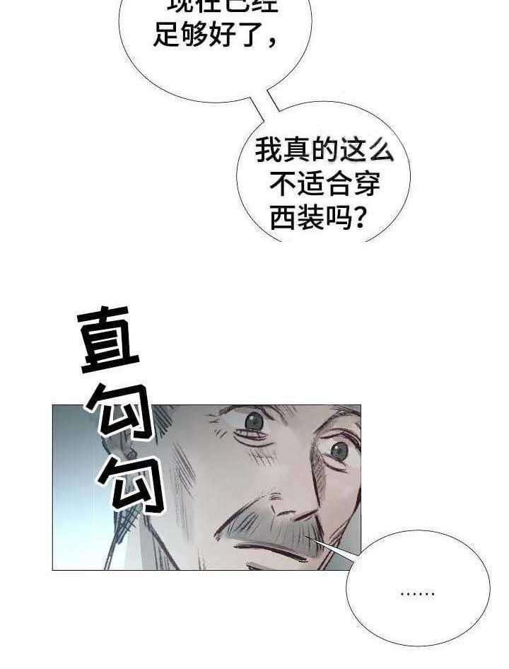 第60话_第60话19