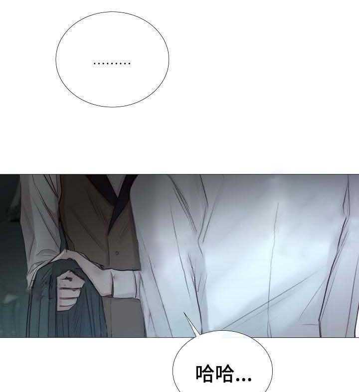 第60话_第60话20