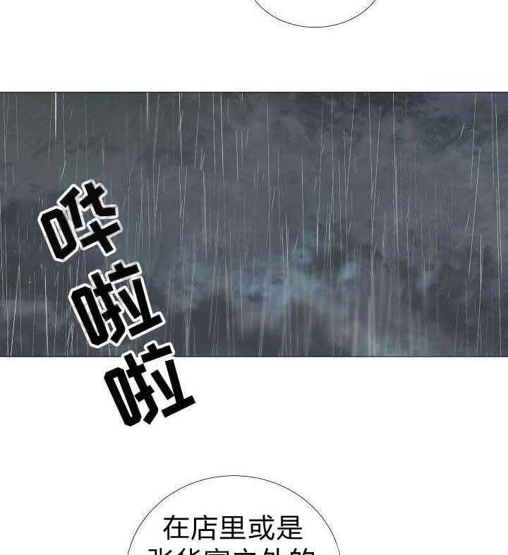 第60话_第60话21