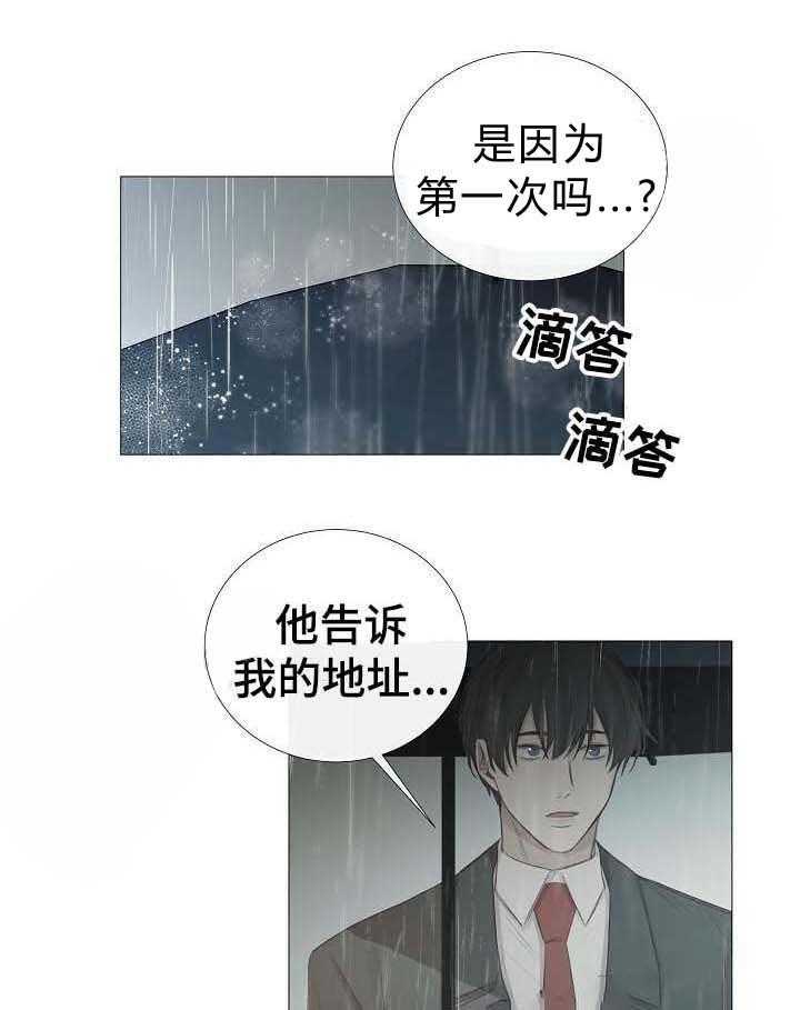 第60话_第60话23