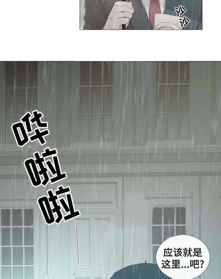 第60话_第60话24