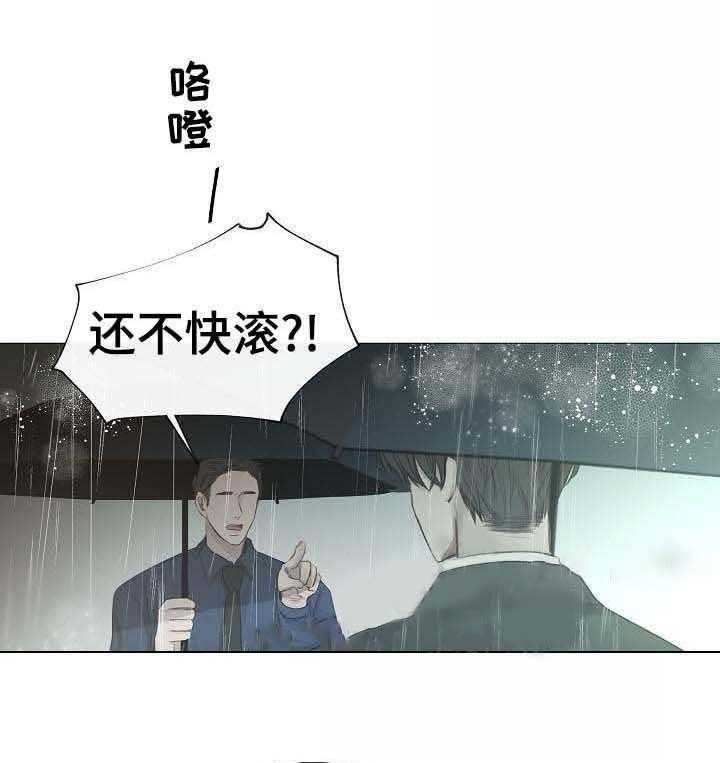第60话_第60话27