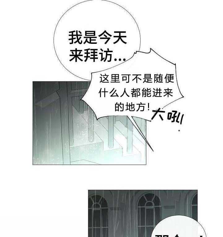 第60话_第60话28