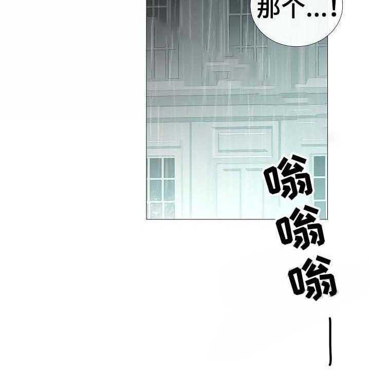 第60话_第60话29
