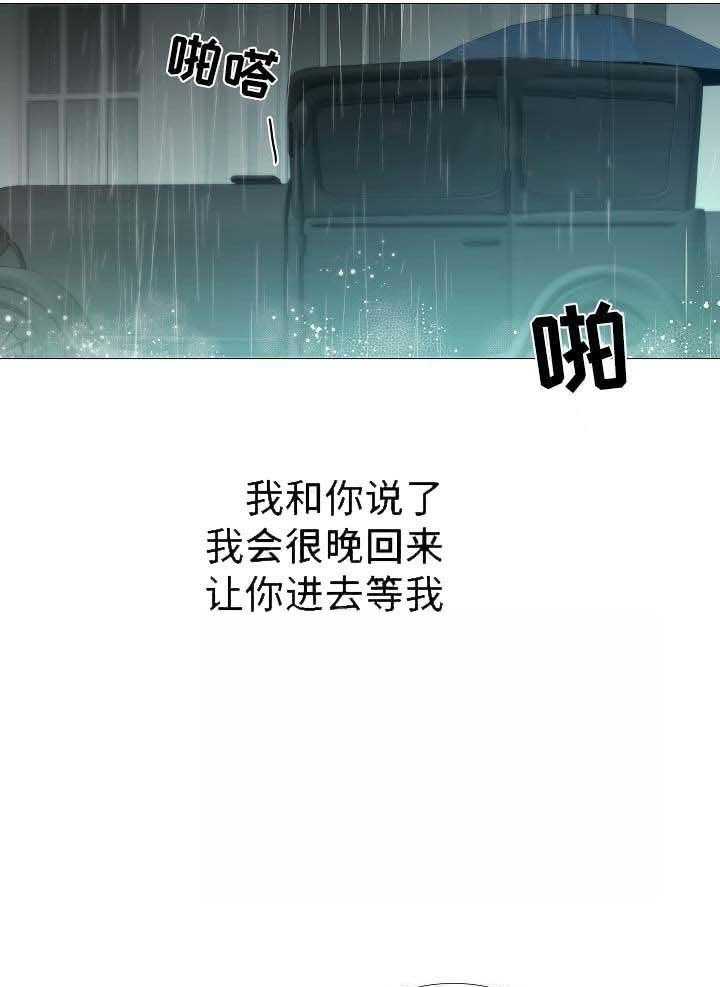 第60话_第60话30