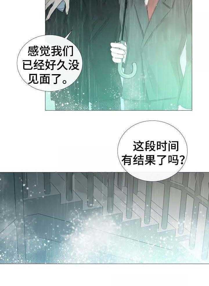 第60话_第60话32