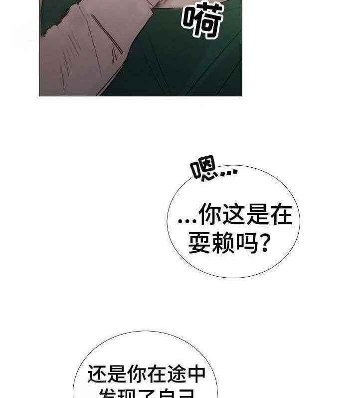 第60话_第60话9