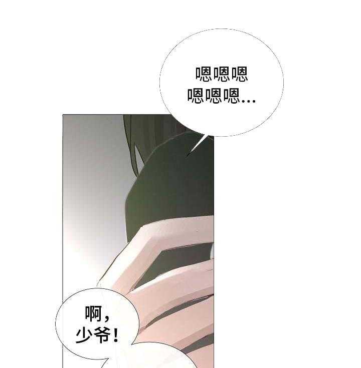 第59话_第59话1