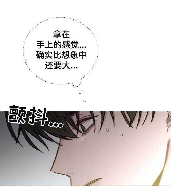 第59话_第59话11