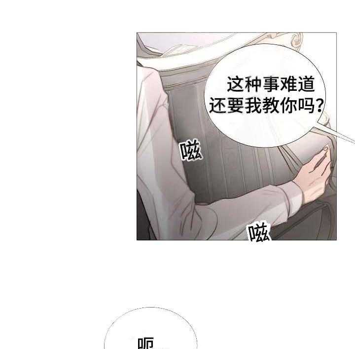 第59话_第59话16
