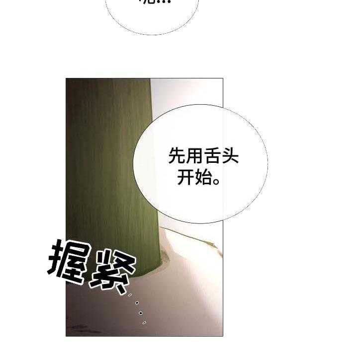 第59话_第59话17