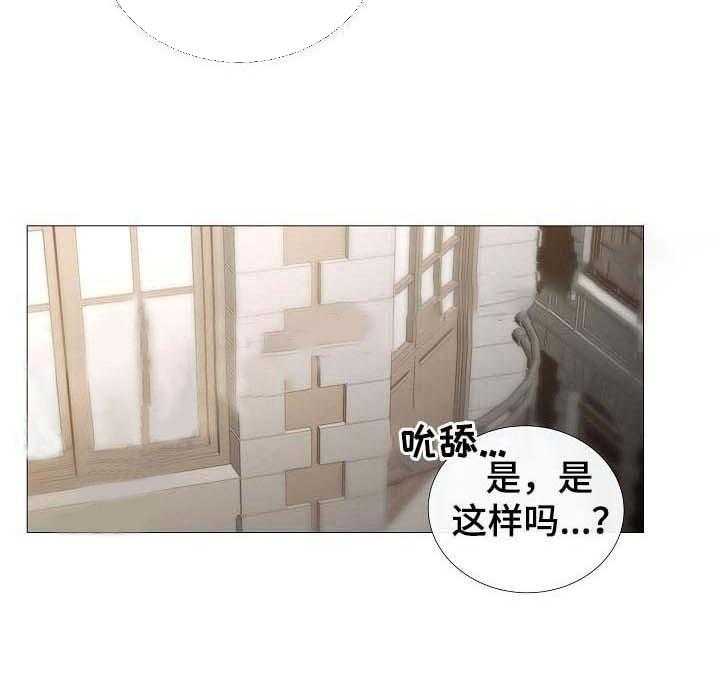 第59话_第59话19