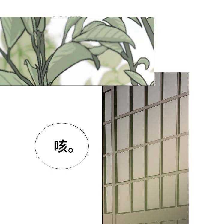 第59话_第59话21