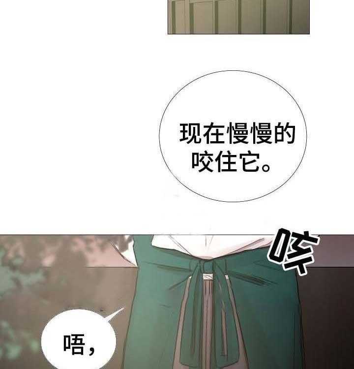 第59话_第59话22
