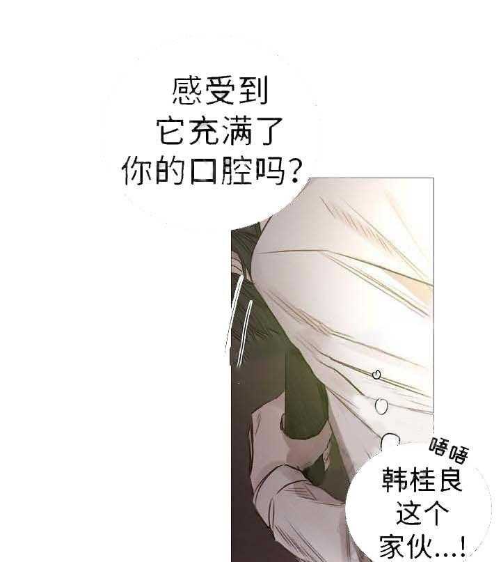 第59话_第59话24