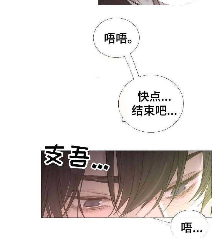 第59话_第59话25